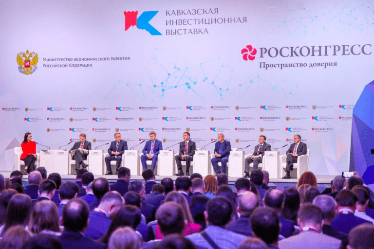 Кавказский инвестиционный форум 2024