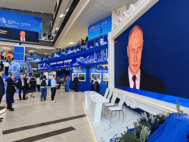 Восточный экономический форум — 2026: Владивосток и новая экономическая география Евразии